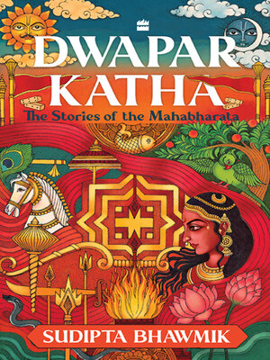 cover image of Dwapar Katha